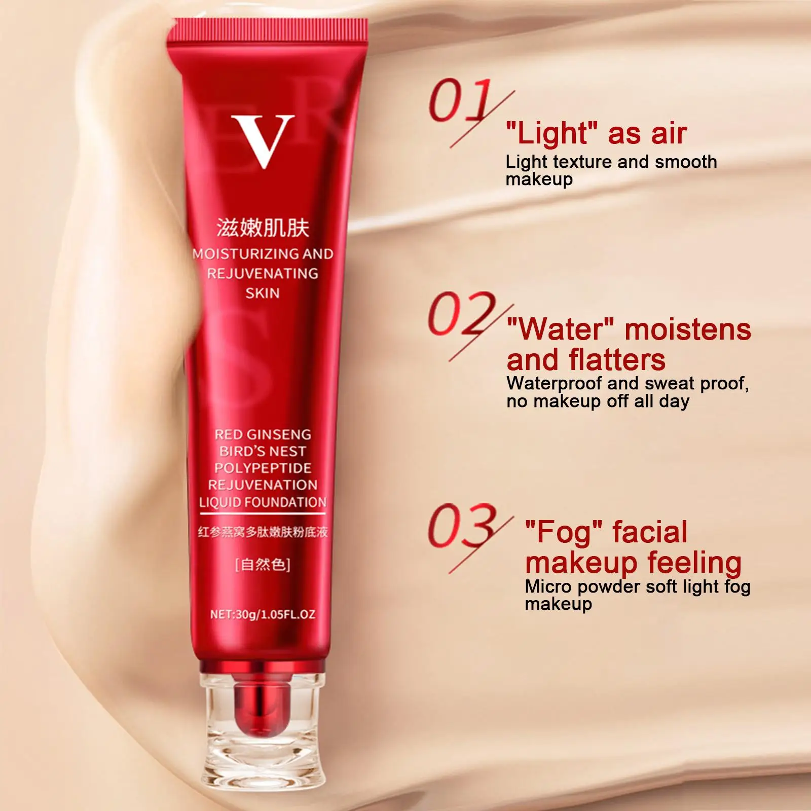 FV Foundation Precious Luxury Waterproof Makeup Base Concealer Oil Control