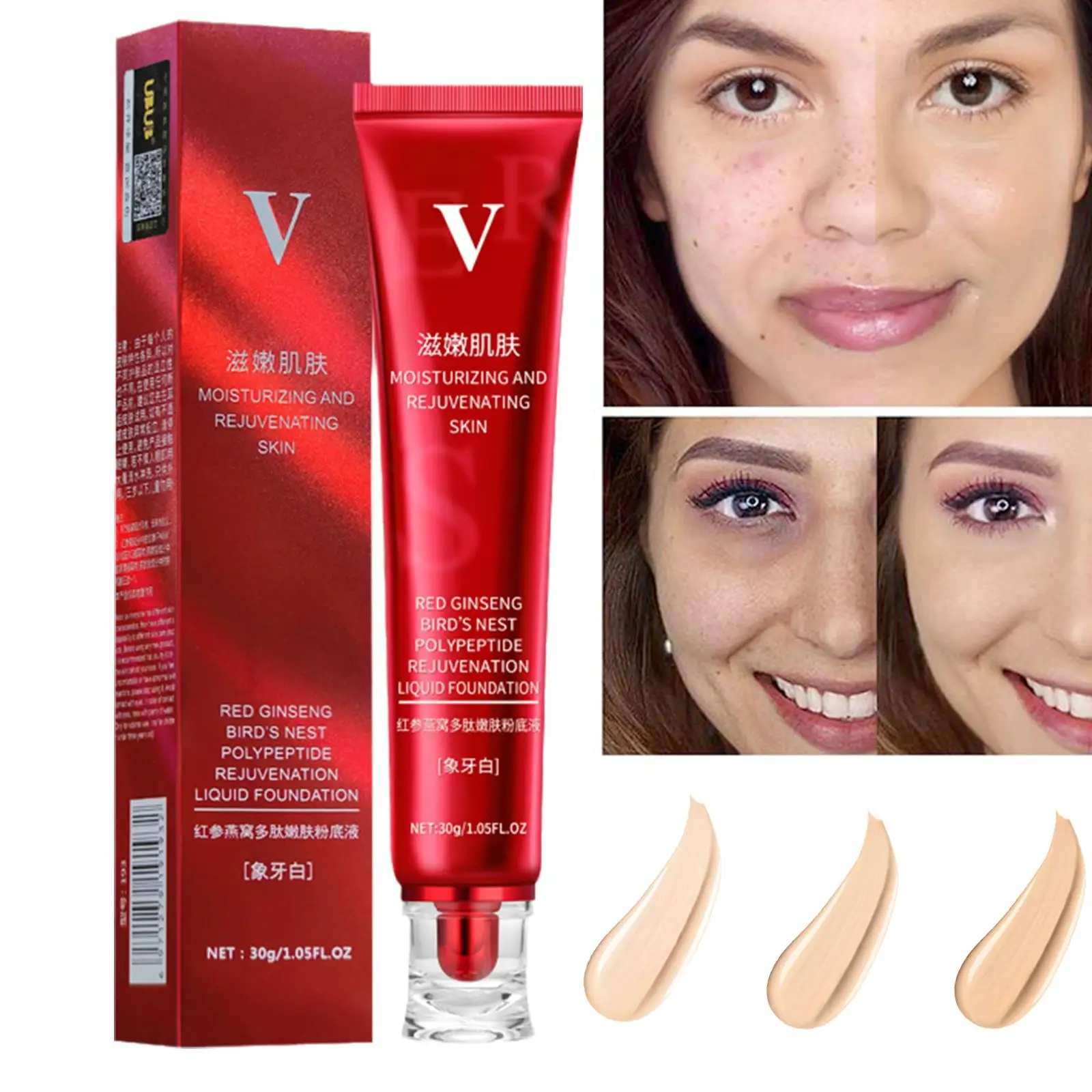 FV Foundation Precious Luxury Waterproof Makeup Base Concealer Oil Control
