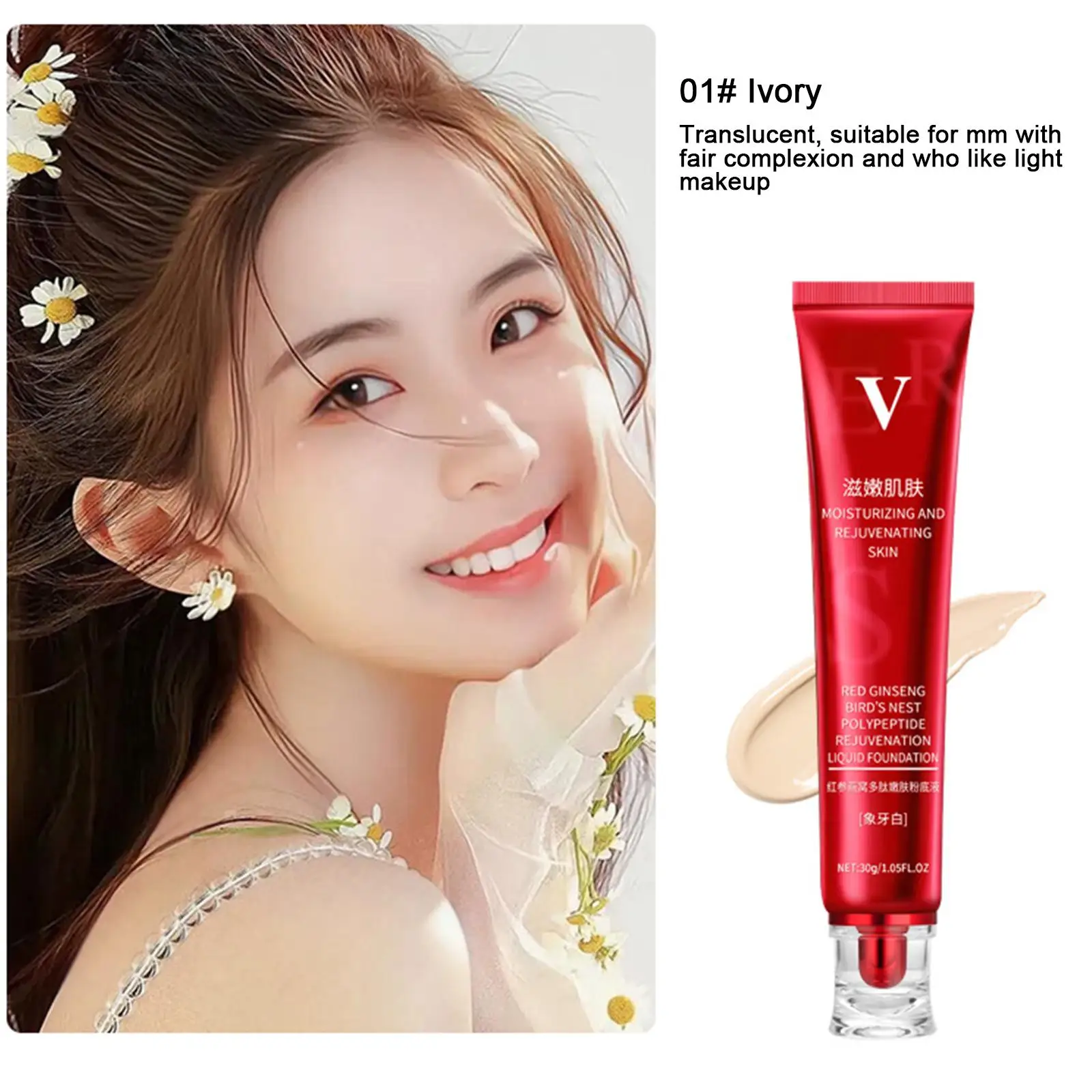 FV Foundation Precious Luxury Waterproof Makeup Base Concealer Oil Control