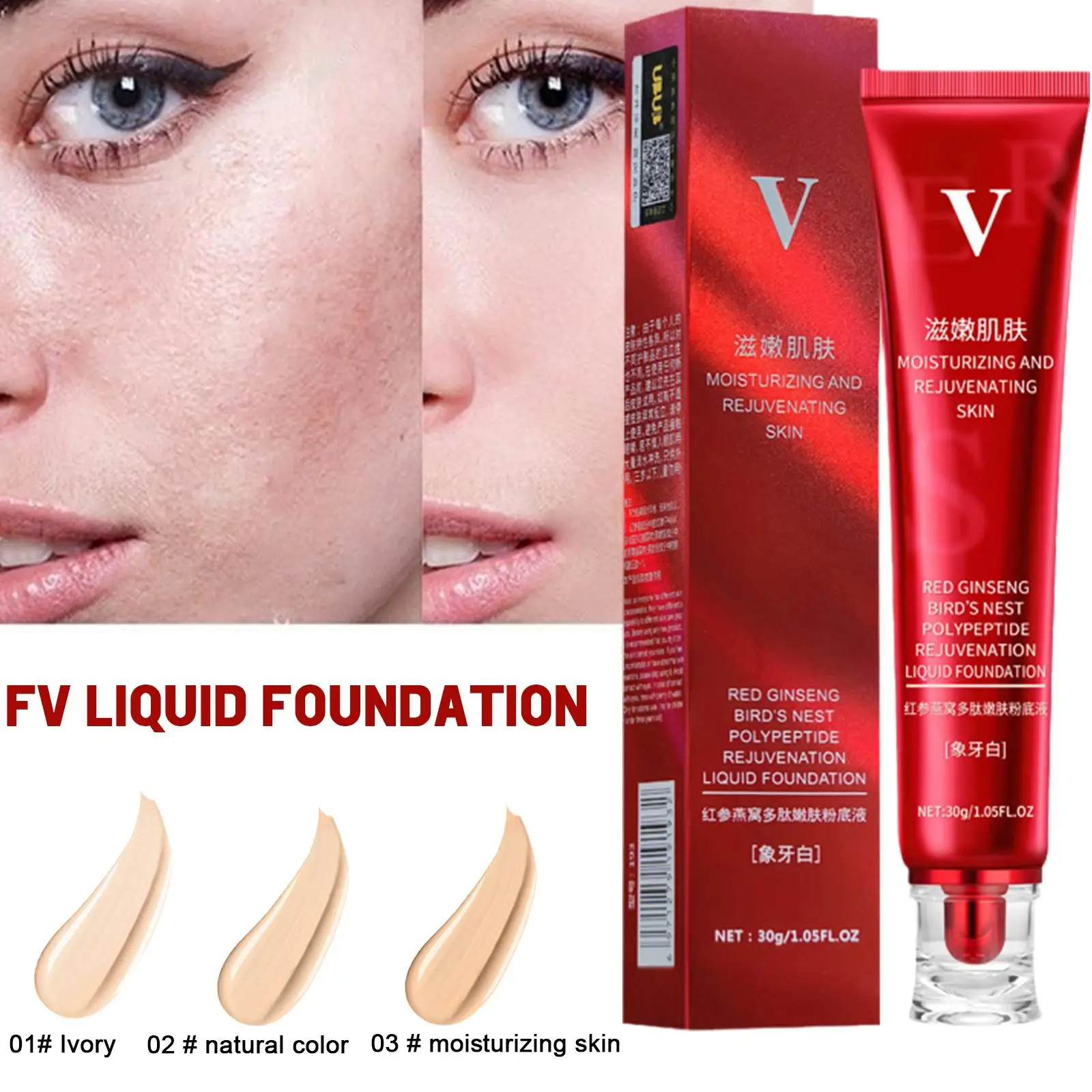 FV Foundation Precious Luxury Waterproof Makeup Base Concealer Oil Control